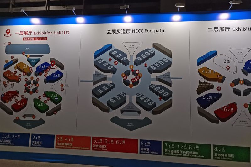 THE 7th CHINA INTERNATIONAL IMPORT EXPO-3 THE 7th CHINA INTERNATIONAL IMPORT EXPO-3